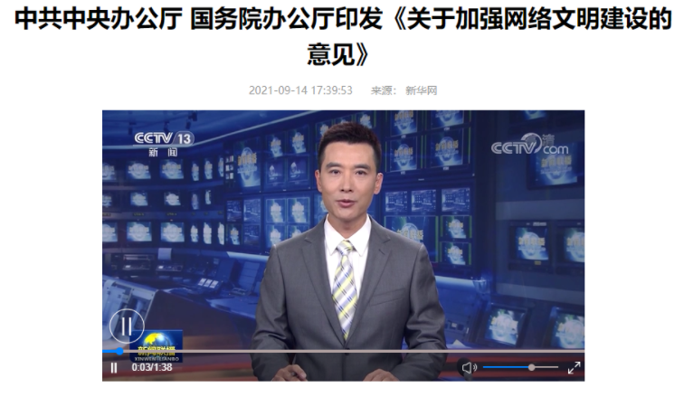 1631946920388331.png 企业微信截图_16319468464791.png