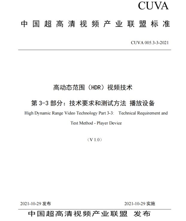 1635761022558535.png 企业微信截图_16357528264242.png