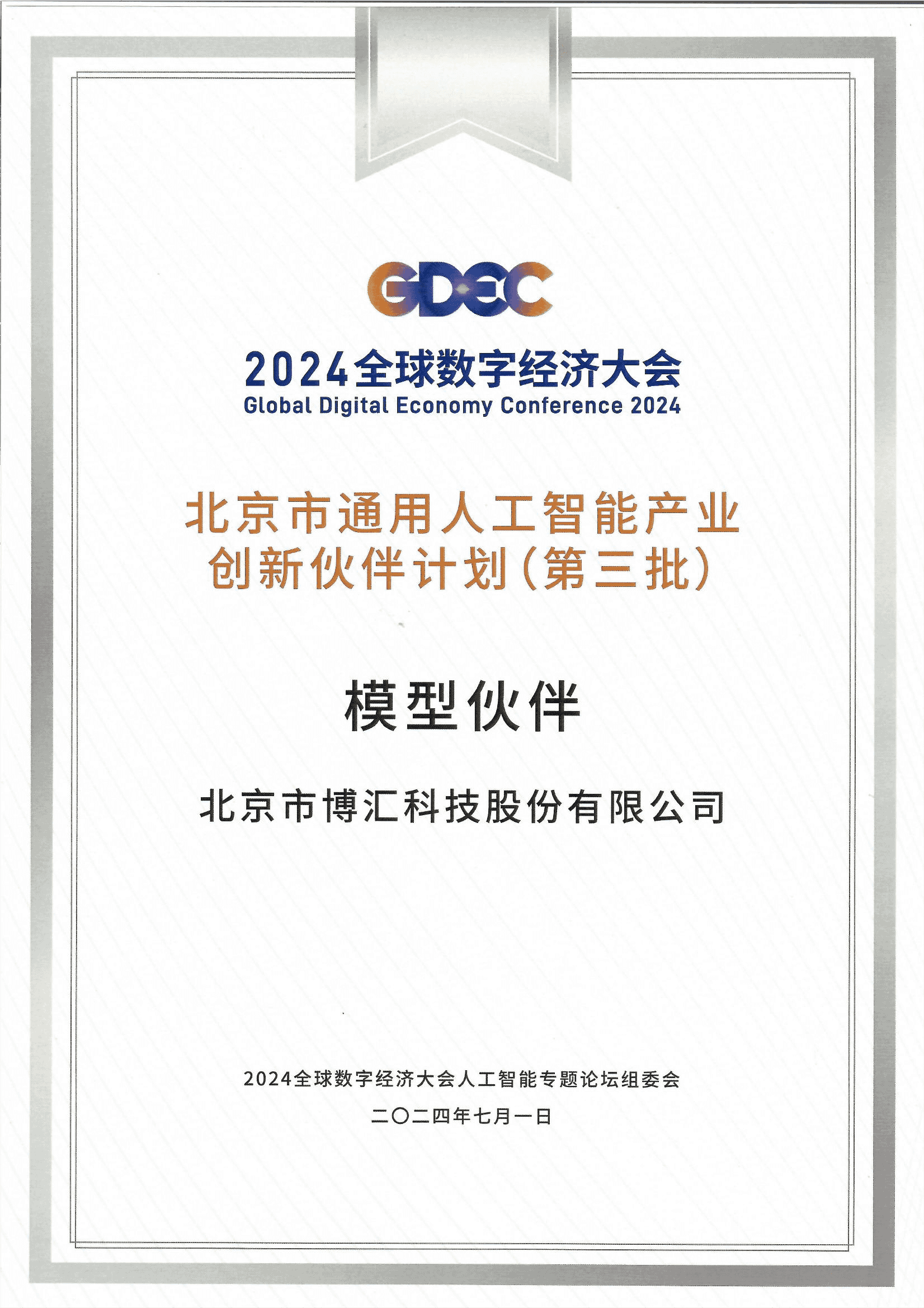 1720406627931659.png 图片压缩.png