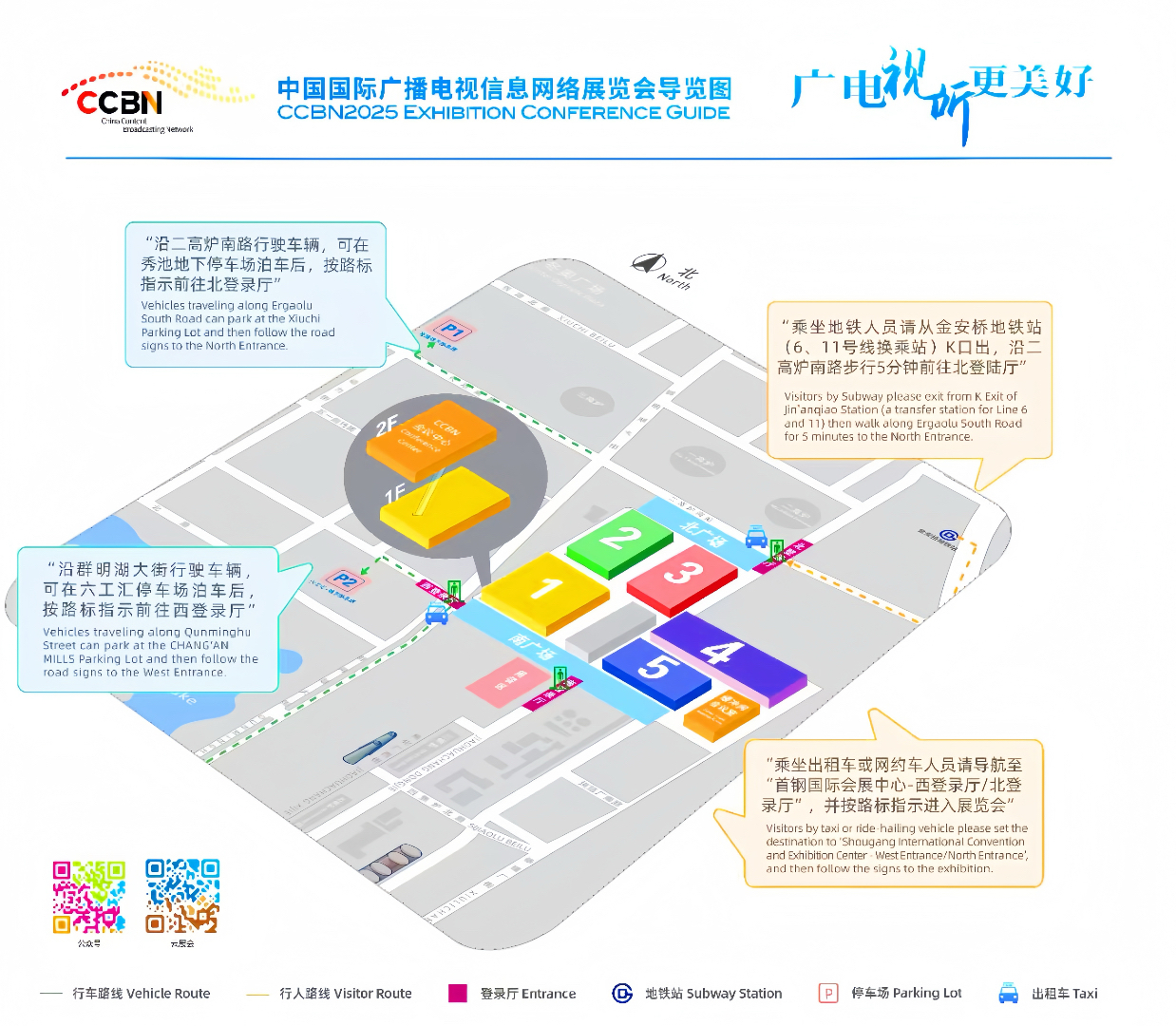 1744539068973462.jpg CCBN位置图.jpg